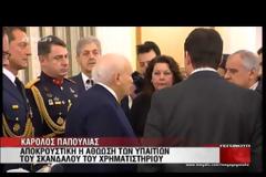 Κ. ΠΑΠΟΥΛΙΑΣ: ΣΥΓΚΡΑΤΗΜΕΝΗ ΑΙΣΙΟΔΟΞΙΑ ΓΙΑ ΤΟ 2014 (VIDEO)