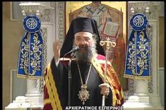 Πάτρα: Ο Μητροπολίτης τίμησε τους δύο αστυνομικούς που έσωσαν τη ζωή 17 μηνών παιδιού