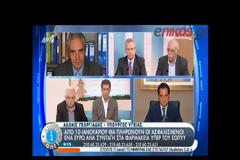 ΤΙΣ ΕΠΟΜΕΝΕΣ ΗΜΕΡΕΣ Η ΕΚΔΟΣΗ ΤΗΣ ΕΓΚΥΚΛΙΟΥ ΓΙΑ ΤΗΝ ΕΙΣΠΡΑΞΗ ΤΟΥ ΕΝΟΣ ΕΥΡΩ ΑΝΑ ΣΥΝΤΑΓΗ (VIDEO)