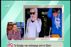 «Το Πρωινό» «έκραξε» την επιστροφή της Μενεγάκη από τις Μαλδίβες