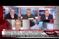ΤΕΛΕΥΤΑΙΑ ΗΜΕΡΑ ΓΙΑ ΤΗΝ ΠΛΗΡΩΜΗ ΤΩΝ ΤΕΛΩΝ ΚΥΚΛΟΦΟΡΙΑΣ