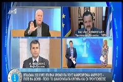 ΑΝΤΙΔΡΟΥΝ ΓΙΑΤΡΟΙ ΚΑΙ ΦΑΡΜΑΚΟΠΟΙΟΙ ΓΙΑ ΤΑ 25 ΕΥΡΩ ΣΤΑ ΝΟΣΟΚΟΜΕΙΑ ΚΑΙ ΤΟ 1 ΕΥΡΩ ΑΝΑ ΣΥΝΤΑΓΗ