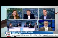 ΕΜΠΛΟΚΗ ΒΟΥΛΕΥΤΗ ΤΗΣ Ν.Δ. ΣΕ ΣΚΑΝΔΑΛΟ ΣΤΗΝ ΕΥΡΥΤΑΝΙΑ (VIDEO)