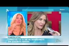 Χαμός στην Ελένη: Δε μπορούσε με τίποτε να πιστέψει αυτά που άκουγε