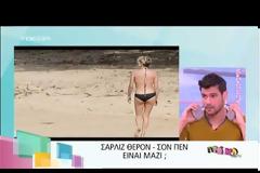 Η Μπαλατσινού εκνευρίστηκε και ο Κωστόπουλος παραλίγο να φύγει από το «Πρωινό Mou» [video]