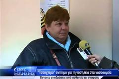 Ηλεία: Θύελλα αντιδράσεων για το «χαράτσι» των 25 ευρώ στα νοσοκομεία