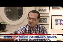 Πανταζής:Γιατί κατεβαίνω για δήμαρχος