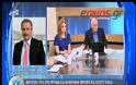 Γ. ΜΑΝΙΑΤΗΣ: 2,5 ΕΚΑΤ. ΚΑΤΑΝΑΛΩΤΕΣ ΘΑ ΕΠΩΦΕΛΗΘΟΥΝ ΑΠΟ ΤΗΝ ΕΚΠΤΩΣΗ ΣΤΗΝ ΤΙΜΗ ΤΟΥ ΡΕΥΜΑΤΟΣ ΛΟΓΩ ΑΙΘΑΛΟΜΙΧΛΗΣ (VIDEO)