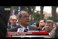 ΜΕ ΛΑΜΠΡΟΤΗΤΑ Ο ΕΟΡΤΑΣΜΟΣ ΤΩΝ ΘΕΟΦΑΝΕΙΩΝ ΣΕ ΟΛΗ ΤΗ ΧΩΡΑ