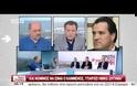 Άδωνις σε Καμμένο: 