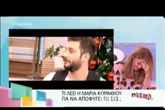 Έκτος ελέγχου ο Κωστόπουλος.... «Σεβάσου μην έρθω από εκεί»