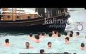 Αγιασμός των Υδάτων στην παραλιακή Αρκαδία [video]