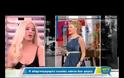 Μουτσινάς για Σκορδά: «Το παιδί θα βγει με πρόβλημα στην μέση»