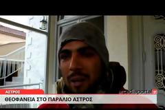Με βροχή ο αγιασμός των υδάτων στο Παράλιο Άστρος [video]