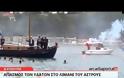Με βροχή ο αγιασμός των υδάτων στο Παράλιο Άστρος [video]