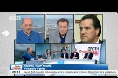Ειδικό τέλος σε αξονικές και μαγνητικές εξετάσεις