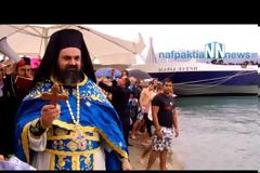 Εορτασμός των Θεοφανείων στο Αντίρριο [video]