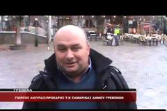 Πλήθος Επισκεπτών στην Σαμαρίνα