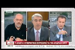 ΚΕΔΙΚΟΓΛΟΥ: ΟΙ ΤΡΟΜΟΚΡΑΤΕΣ ΝΑ ΜΗΝ ΑΝΤΙΜΕΤΩΠΙΖΟΝΤΑΙ ΟΠΩΣ ΟΙ ΑΛΛΟΙ ΚΡΑΤΟΥΜΕΝΟΙ (VIDEO)