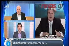 Π. ΚΑΜΜΕΝΟΣ: ΘΑ ΣΥΝΑΝΤΗΘΩ ΜΕ ΤΟΝ ΠΟΛΥΔΩΡΑ (VIDEO)