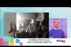 Καυγάς στο Πρωινό mou για την Πάολα: Εγώ θα ντρεπόμουν... - Τα έβαλε με όλους ο Κωστόπουλος [video]