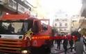 Ανείπωτη τραγωδία με τρεις νεκρούς - Φρικτός θάνατος για ανήλικο αγοράκι - Λούστηκε με βενζίνη και αυτοπυρπολήθηκε ο παππούς!