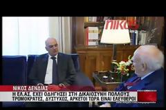Χ. ΑΘΑΝΑΣΙΟΥ: ΕΠΑΝΕΞΕΤΑΖΕΤΑΙ ΤΟ ΠΛΑΙΣΙΟ ΧΟΡΗΓΗΣΗΣ ΑΔΕΙΩΝ ΣΕ ΚΑΤΑΔΙΚΟΥΣ (VIDEO)