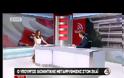 ΣΕ ΔΙΑΘΕΣΙΜΟΤΗΤΑ ΠΕΡΙΣΣΟΤΕΡΟΙ ΑΠΟ 8.000 ΓΙΑΤΡΟΙ ΚΑΙ ΕΡΓΑΖΟΜΕΝΟΙ ΤΟΥ ΕΟΠΥΥ (VIDEO)