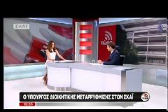 ΣΕ ΔΙΑΘΕΣΙΜΟΤΗΤΑ ΠΕΡΙΣΣΟΤΕΡΟΙ ΑΠΟ 8.000 ΓΙΑΤΡΟΙ ΚΑΙ ΕΡΓΑΖΟΜΕΝΟΙ ΤΟΥ ΕΟΠΥΥ (VIDEO)