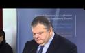 ΚΥΚΛΟΦΟΡΙΑΚΕΣ ΡΥΘΜΙΣΕΙΣ ΓΙΑ ΤΗΝ ΤΕΛΕΤΗ ΕΝΑΡΞΗΣ ΤΗΣ ΕΛΛΗΝΙΚΗΣ ΠΡΟΕΔΡΙΑΣ ΤΗΣ Ε.Ε. (VIDEO)