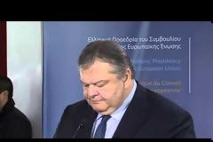 ΚΥΚΛΟΦΟΡΙΑΚΕΣ ΡΥΘΜΙΣΕΙΣ ΓΙΑ ΤΗΝ ΤΕΛΕΤΗ ΕΝΑΡΞΗΣ ΤΗΣ ΕΛΛΗΝΙΚΗΣ ΠΡΟΕΔΡΙΑΣ ΤΗΣ Ε.Ε. (VIDEO)