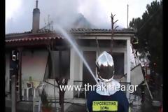 Καταστράφηκε το σπίτι οικογένειας [video]