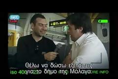 Πώς θα αντιδρούσες αν προσέβαλαν μπροστά σου έναν άνθρωπο με σύνδρομο Down;