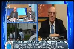 ΦΡ. ΡΑΓΚΟΥΣΗΣ: Ο ΧΡΙΣΤΟΔΟΥΛΟΣ ΞΗΡΟΣ ΕΙΧΕ ΤΙΣ ΠΡΟΥΠΟΘΕΣΕΙΣ ΓΙΑ ΤΗΝ ΑΔΕΙΑ (VIDEO)