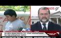 ΦΡ. ΡΑΓΚΟΥΣΗΣ: Ο ΧΡΙΣΤΟΔΟΥΛΟΣ ΞΗΡΟΣ ΕΙΧΕ ΤΙΣ ΠΡΟΥΠΟΘΕΣΕΙΣ ΓΙΑ ΤΗΝ ΑΔΕΙΑ (VIDEO)