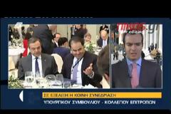 ΦΑΓΚΡΙ ΚΑΙ ΣΟΚΟΛΑΤΑ ΓΙΑ ΤΟΥΣ ΕΠΙΤΡΟΠΟΥΣ (VIDEO)