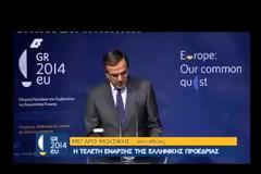 ΣΑΜΑΡΑΣ: ΟΙ ΕΛΛΗΝΕΣ ΕΙΜΑΣΤΕ ΠΕΙΣΜΑΤΑΡΙΔΕΣ, ΘΑ ΤΑ ΚΑΤΑΦΕΡΟΥΜΕ (VIDEO)
