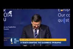 ΣΑΜΑΡΑΣ: ΟΙ ΕΛΛΗΝΕΣ ΕΙΜΑΣΤΕ ΠΕΙΣΜΑΤΑΡΙΔΕΣ, ΘΑ ΤΑ ΚΑΤΑΦΕΡΟΥΜΕ (VIDEO)