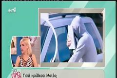 Σάσα Σταμάτη: «Αν τον ενοχλεί να στείλει εξώδικο ο Ματέο…»