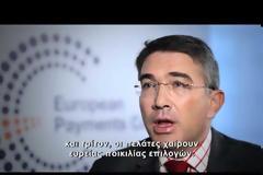 Τι αλλάζει στις συναλλαγές με τις τράπεζες από την 1/2/14