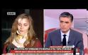 Φοιτήτρια-αυτόπτης μάρτυρας: 
