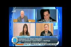 ΑΓΓ. ΦΙΛΙΠΠΙΔΗΣ: ΘΑ ΕΡΘΩ ΝΑ ΑΠΟΛΟΓΗΘΩ (VIDEO)
