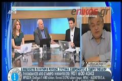 Ρ. ΣΠΥΡΟΠΟΥΛΟΣ: ΜΕΤΑ ΤΟ ΜΑΡΤΙΟ ΟΙ ΜΕΙΩΣΕΙΣ ΣΤΙΣ ΕΠΙΚΟΥΡΙΚΕΣ ΣΥΝΤΑΞΕΙΣ