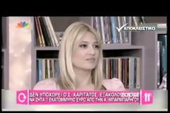 Ο Χαριτάτος επιμένει και ζητά 1 εκ. ευρώ από την Μπαρμπαρίγου