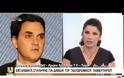 ΥΠΕΡΒΑΙΝΕΙ ΤΑ 400 ΕΚΑΤ. ΕΥΡΩ Η ΖΗΜΙΑ ΑΠΟ ΤΑ ΧΑΡΙΣΤΙΚΑ ΔΑΝΕΙΑ ΤΟΥ Τ.Τ.