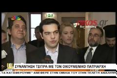 ΤΣΙΠΡΑΣ: ΒΡΙΣΚΟΜΑΣΤΕ ΜΠΟΣΤΑ ΣΕ ΜΙΑ ΑΝΘΡΩΠΙΣΤΙΚΗ ΚΡΙΣΗ