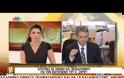ΜΠΑΚΟΓΙΑΝΝΗ: ΦΟΒΑΜΑΙ ΟΤΙ ΑΝΟΙΓΕΙ ΝΕΟ ΚΕΦΑΛΑΙΟ ΣΤΗΝ ΤΡΟΜΟΚΡΑΤΙΑ (VIDEO)