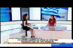 ΜΠΑΚΟΓΙΑΝΝΗ: ΦΟΒΑΜΑΙ ΟΤΙ ΑΝΟΙΓΕΙ ΝΕΟ ΚΕΦΑΛΑΙΟ ΣΤΗΝ ΤΡΟΜΟΚΡΑΤΙΑ (VIDEO)