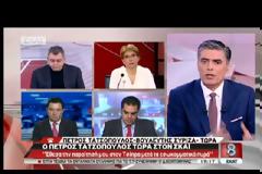 Π. ΤΑΣΙΟΠΟΥΛΟΣ: ΣΤΗ ΔΙΑΘΕΣΗ ΤΟΥ ΑΛ. ΤΣΙΠΡΑ Η ΠΑΡΑΙΤΗΣΗ ΜΟΥ (VIDEO)