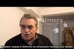 Πολύτεκνες οικογένειες δεν έχουν να φάνε στην Αρκαδία [video]